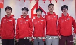 ag的教练最新爆料,战队内部动态与未来战略全解析
