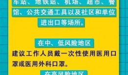 南开小升初爆料最新消息