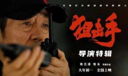 李宝敏最新爆料电影,电影幕后惊人内幕大曝光！